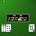 Neutral's Poker2の当時のゲーム画面4
