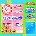 ジュクゴン2の当時のゲーム画面3