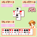 きせかえごっこ 大富豪の当時のゲーム画面2