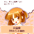 きせかえごっこ 大富豪の当時のゲーム画面3