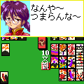 花も嵐もの当時のゲーム画面
