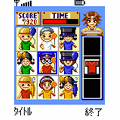 オー迷子゛ッド!の当時のゲーム画面