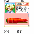 料理でハラショーの当時のゲーム画面