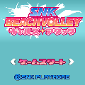 SNK Beach Volleyギャルズアタックの当時のゲーム画面