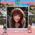 悪戯水風船でハネツキ[体験版]の当時のゲーム画面3
