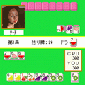 ぱいならべ[体験版]の当時のゲーム画面2