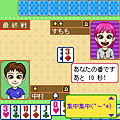 対戦大富豪の当時のゲーム画面2