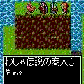 メダルでRPGの当時のゲーム画面2