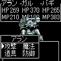 メダルでRPGの当時のゲーム画面3