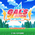 SNK GAL’S OPEN キューティショットの当時のゲーム画面