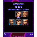 ミッドナイト☆ボウリングの当時のゲーム画面3