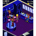 ニューヨーク☆ナイツの当時のゲーム画面2