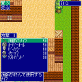 竜の紋章の当時のゲーム画面3