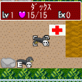 スーパーわんわん大戦の当時のゲーム画面3