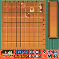 夕刊フジの詰め将棋・第19集の当時のゲーム画面