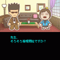 探偵 神宮寺三郎 謎の事件簿18 血塗られた文学書殺人事件の当時のゲーム画面