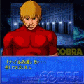 ザ・サイコガン <前編> 無料体験版の当時のゲーム画面