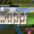 大戦略ONLINEの当時のゲーム画面