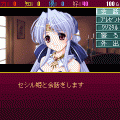 プリンセスフェザーの当時のゲーム画面2