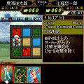 カルドセプトモバイル アナザーチャプターの当時のゲーム画面
