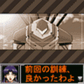 追うもの追われるものの当時のゲーム画面
