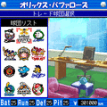 プロ野球GM2006の当時のゲーム画面2