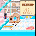 ハムスターガーデンの当時のゲーム画面