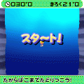 『ピポサルアカデミ～ア ぶくぶくサルマリン』の当時のゲーム画面