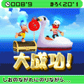 『ピポサルアカデミ~ア ぶくぶくサルマリン』の当時のゲーム画面4
