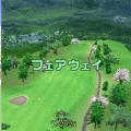 みんなのGOLF モバイル2の当時のゲーム画面2