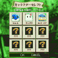 シレン・モンスターズ マージャンの村の当時のゲーム画面2