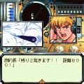 ふしぎの海のナディア 第一章~ナディア編~の当時のゲーム画面3