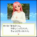 QUIZなないろDREAMS虹色町の奇跡 一丁目の当時のゲーム画面3