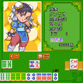 対戦麻雀！ジャンバトルの当時のゲーム画面