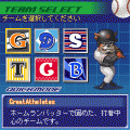 ポケットベースボールの当時のゲーム画面2