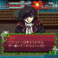 天空の禁忌（そらのきんき）の当時のゲーム画面4