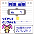 SUDOKU~数独~の当時のゲーム画面2