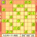 SUDOKU~数独~の当時のゲーム画面3