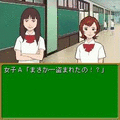 伝説の教壇に立て!~先生!事件です~の当時のゲーム画面3