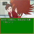 伝説の教壇に立て!~先生!事件です~の当時のゲーム画面4