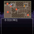 イザナミの花婿-呪われた相続-の当時のゲーム画面4