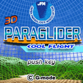 3Dパラグライダーの当時のゲーム画面
