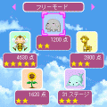 みんなの明日(アース)の当時のゲーム画面2