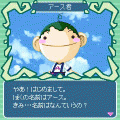 みんなの明日(アース)の当時のゲーム画面4