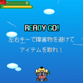 もんぐーの大冒険の当時のゲーム画面3