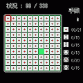 リバースの当時のゲーム画面4
