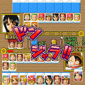 対決!ドンジャラ島の当時のゲーム画面