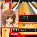 THE ボウリングスペシャルの当時のゲーム画面