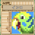 らくがきロジック6の当時のゲーム画面