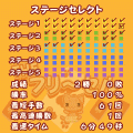THE フリーセルの当時のゲーム画面4